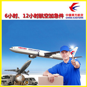 奔牛机场货运公司谈空运的四大作用是什么